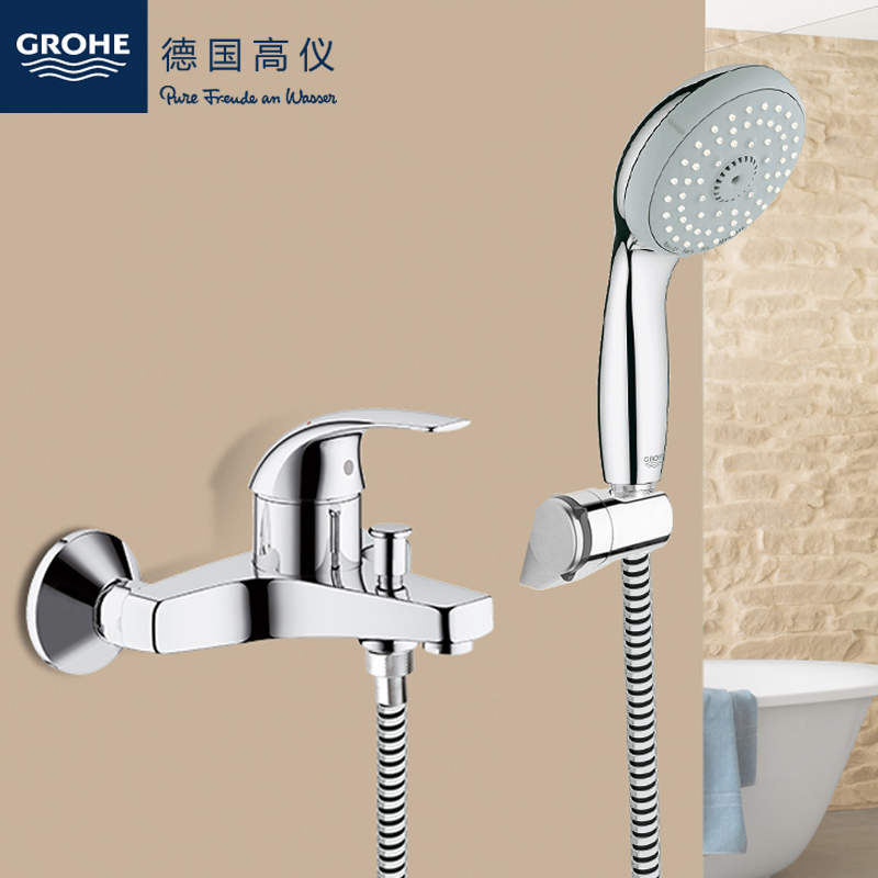 Official Flagship Imported Grohe Handheld Official Flagship Imported Grohe Handheld