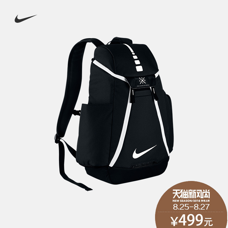 Official Nike Max Air Team 2 0 Hoops Elite