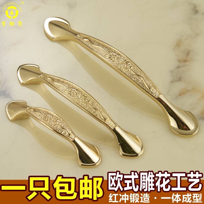 Buy Old Coppersmith All Copper Gold Plated Imitation Of European