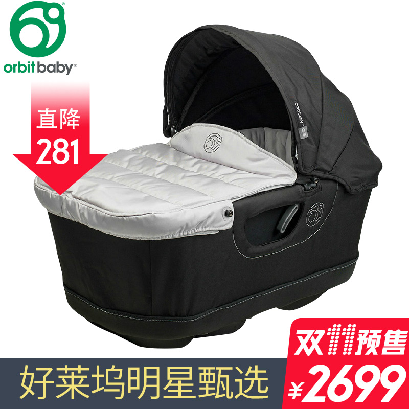 orbit g3 stroller accessories