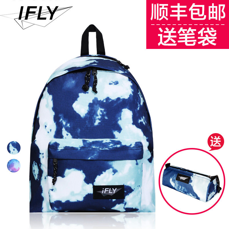 sky bag college bag price