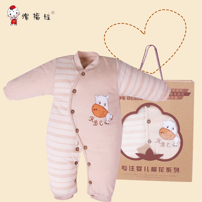 baby padded suit