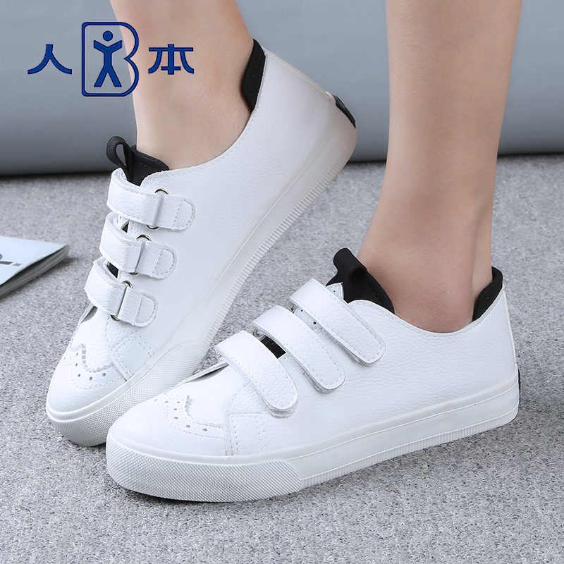 white canvas velcro shoes