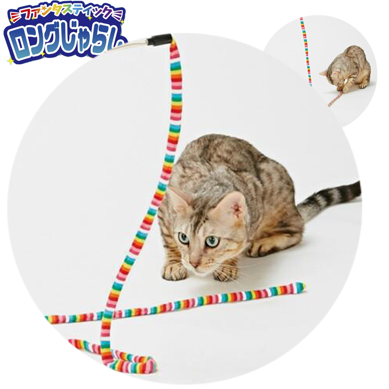 Buy Petio Send Diao Cat Funny Cat Stick Color Lengthen Type Funny