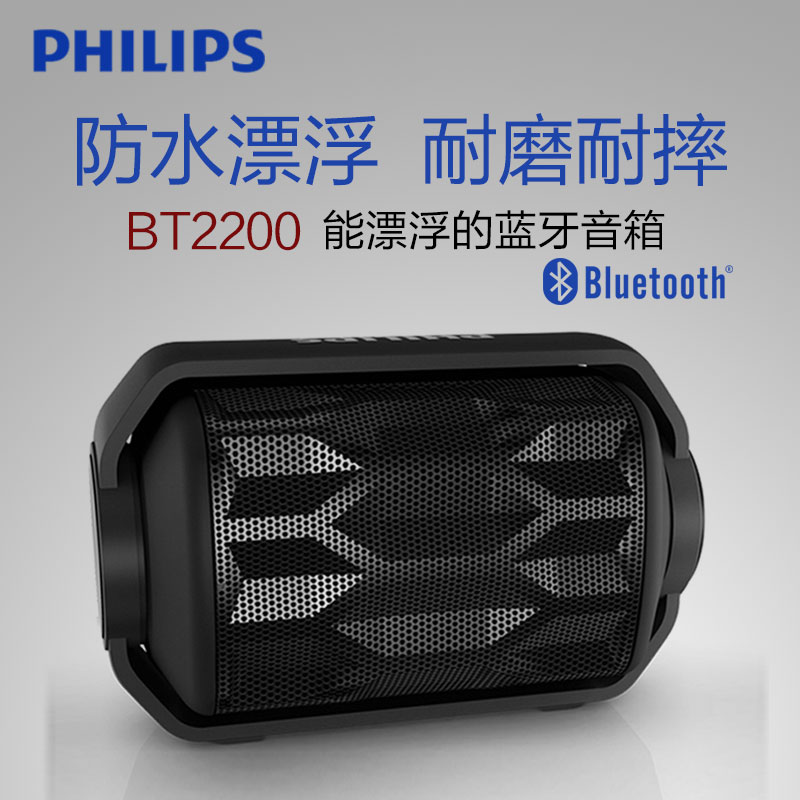 philips mini bluetooth speaker