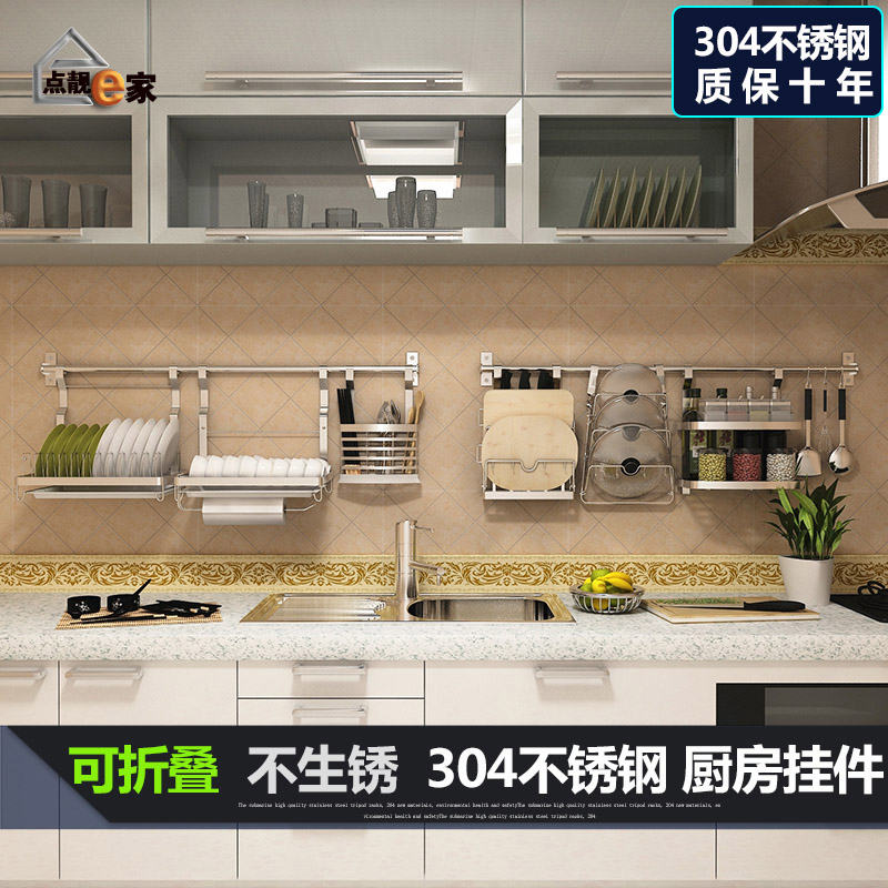 Point Pretty E Home 304 Stainless Steel Kitchen Racks Turret Point Pretty E Home 304 Stainless Steel Kitchen Racks Turret Seasoning Rack Dish Drain Chopsticks Cage Wall Pieces Cutting Board In