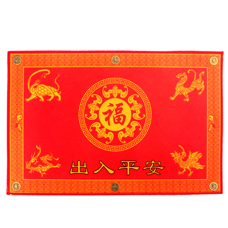 Buy Poly Edge Feng Shui House Lucky Wang House Blessing Word Door
