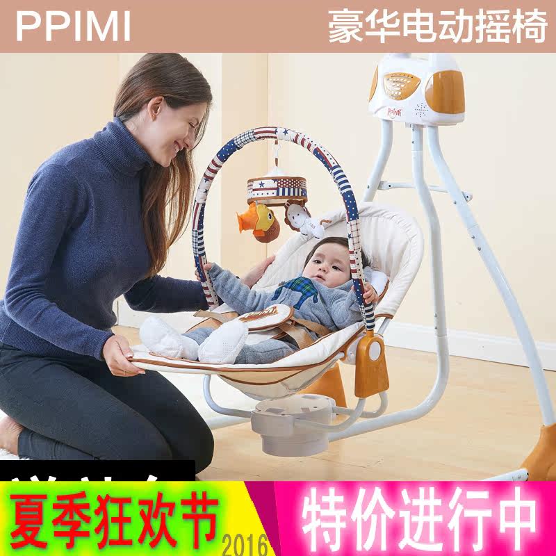 ppimi baby cradle
