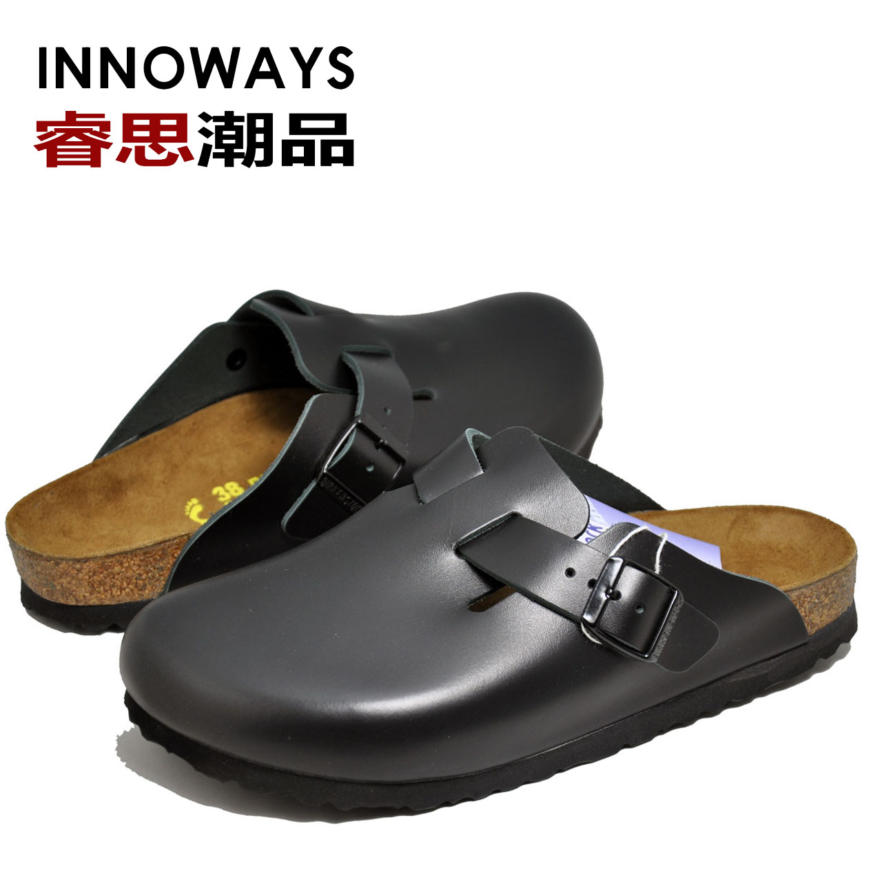 Buy Product innoways trend in germany 