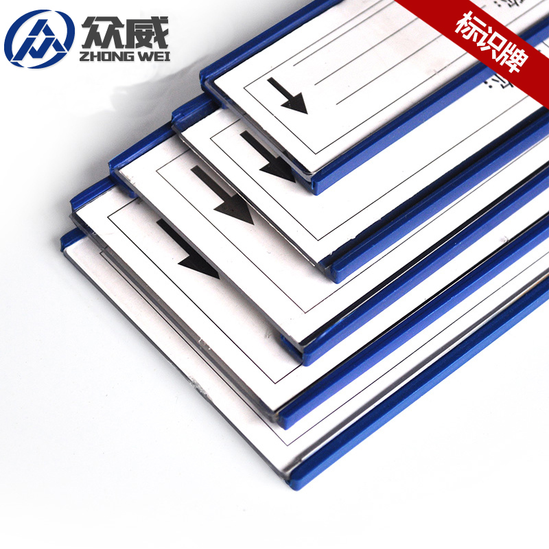 Public Granville Magnetic Warehouse Shelf Label Brand Magnetic Warehouse Shelf Label Brand