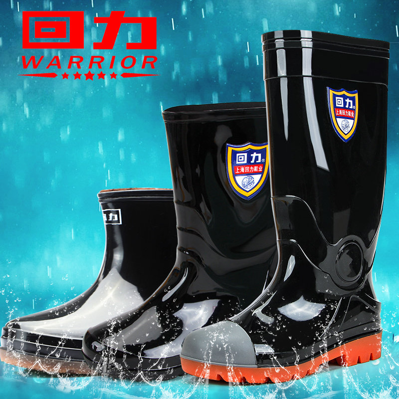 men's pull on rubber boots