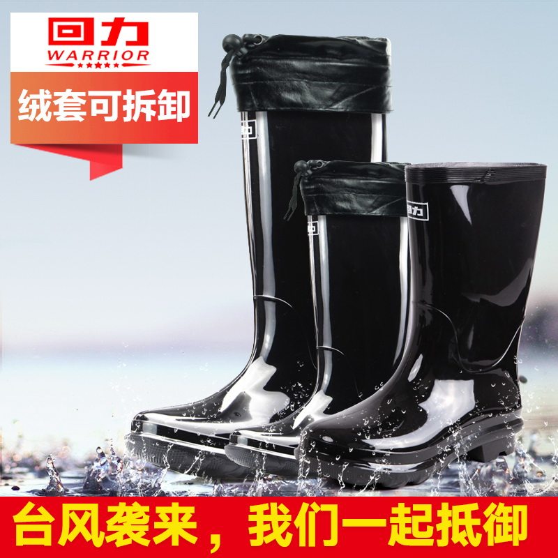 men's pull on rubber boots