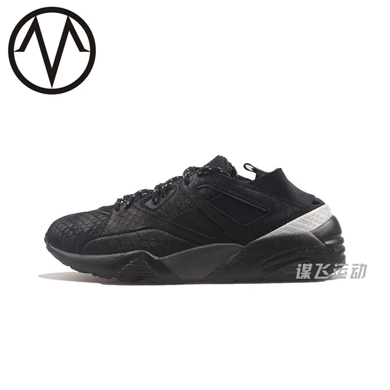puma bog sock rioja