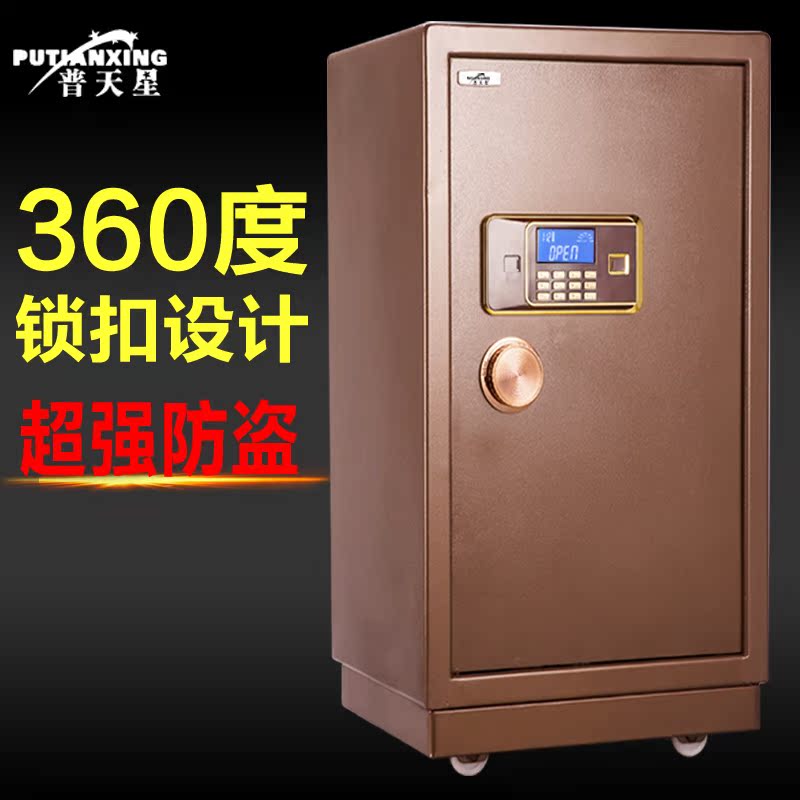 Putian Lowfat Safe Home Safes Large Office Cabinet Putian Lowfat Safe Home Safes Large Office Cabinet Electronic Lock Tamper Steel 1 M In Price On Alibaba