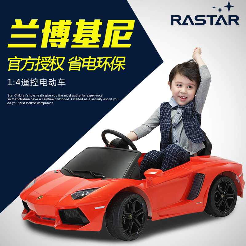 lamborghini pushchair