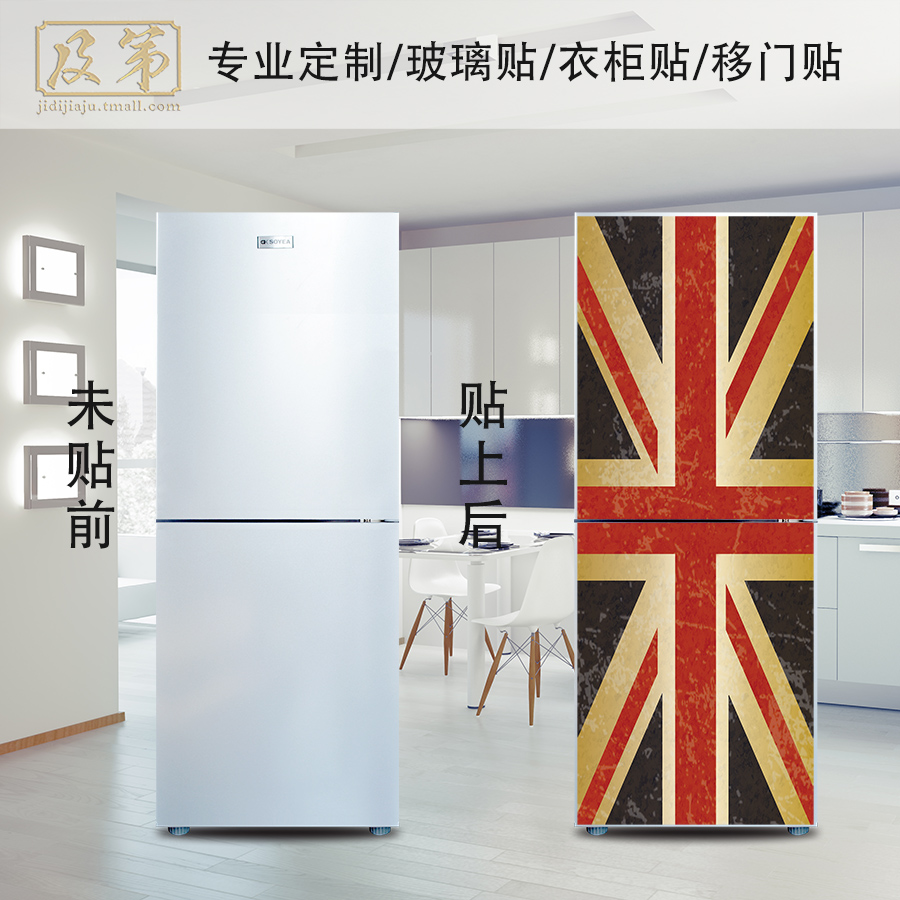 Sticker fridge-deco kitchen bamboo 60x90cm ref 019
