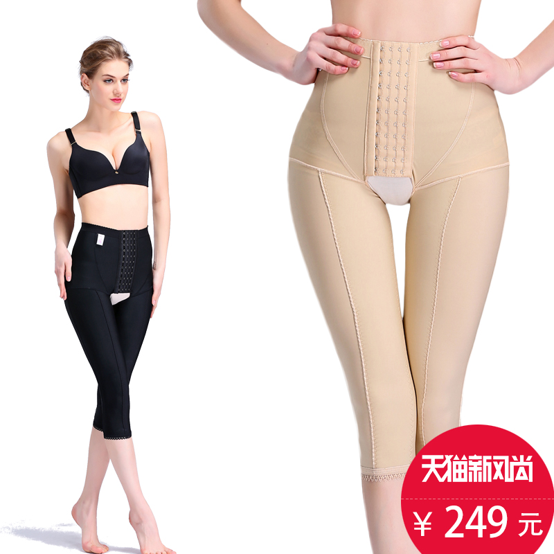 body sculpting pants