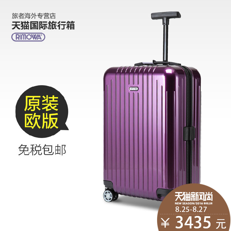 rimowa salsa air 20
