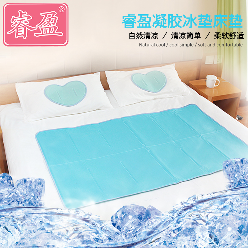 ice gel mattress