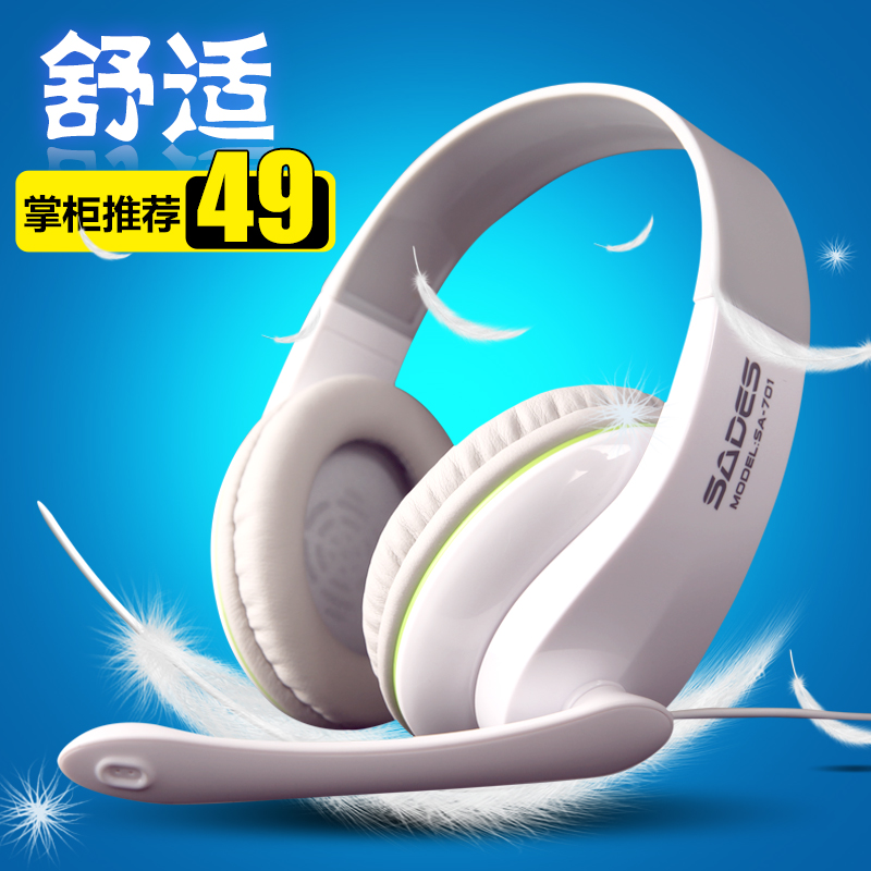 xear audio center sades