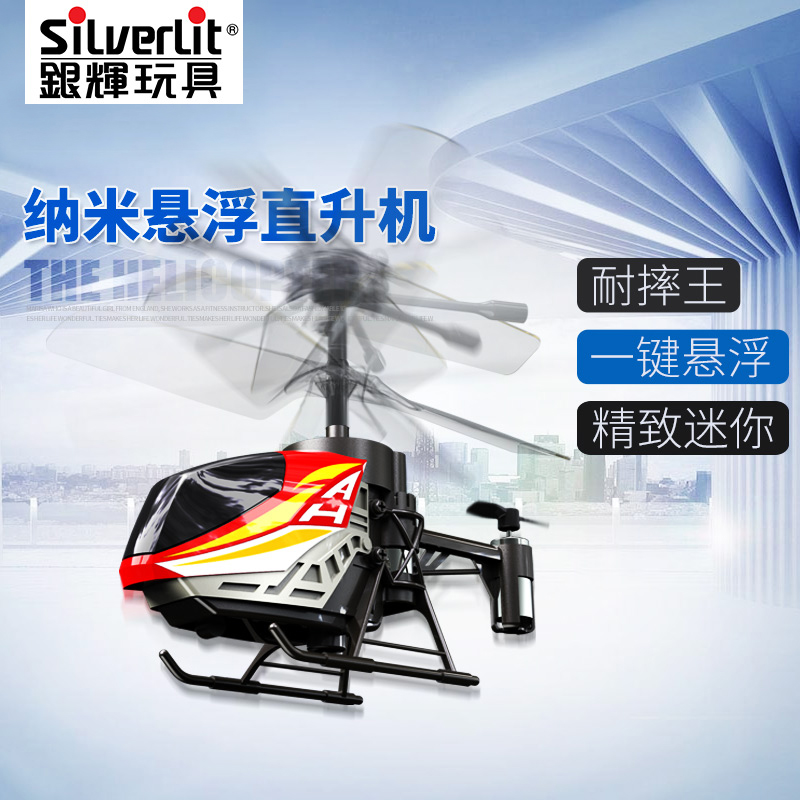silverlit mini helicopter