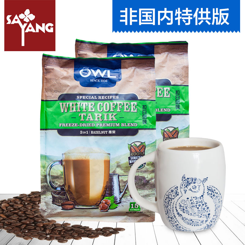 Buy Singapore Owl Owl 3 In 1 Hazelnut Flavored Specialty Scrambed