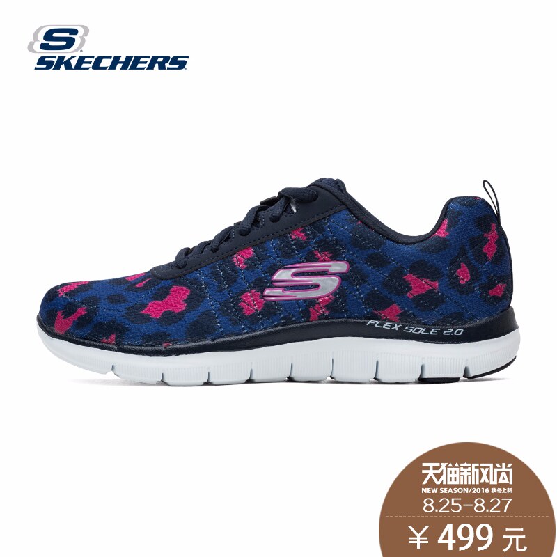 Agora Roloi Ka8hmerina Papoytsia Skechers Light Weight Women