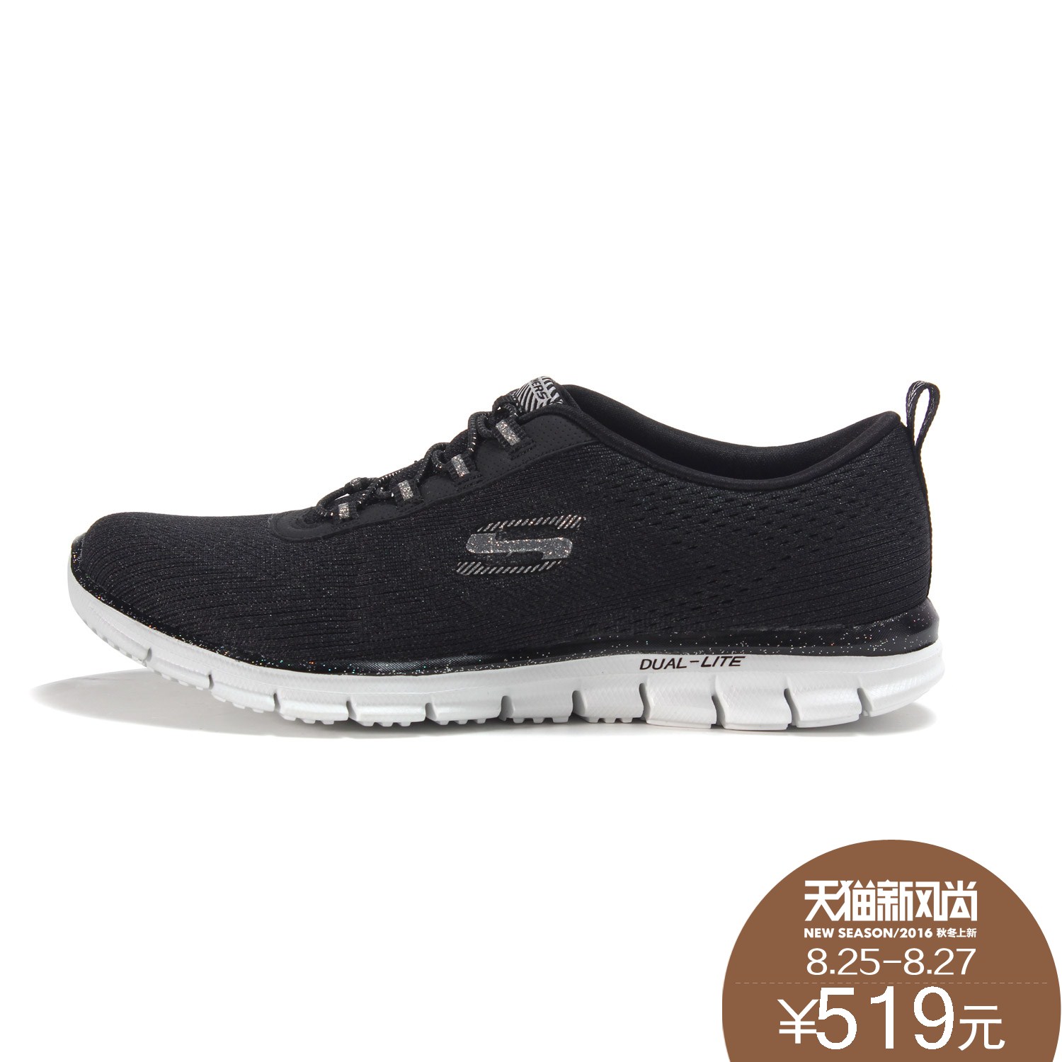 cost of skechers shoes