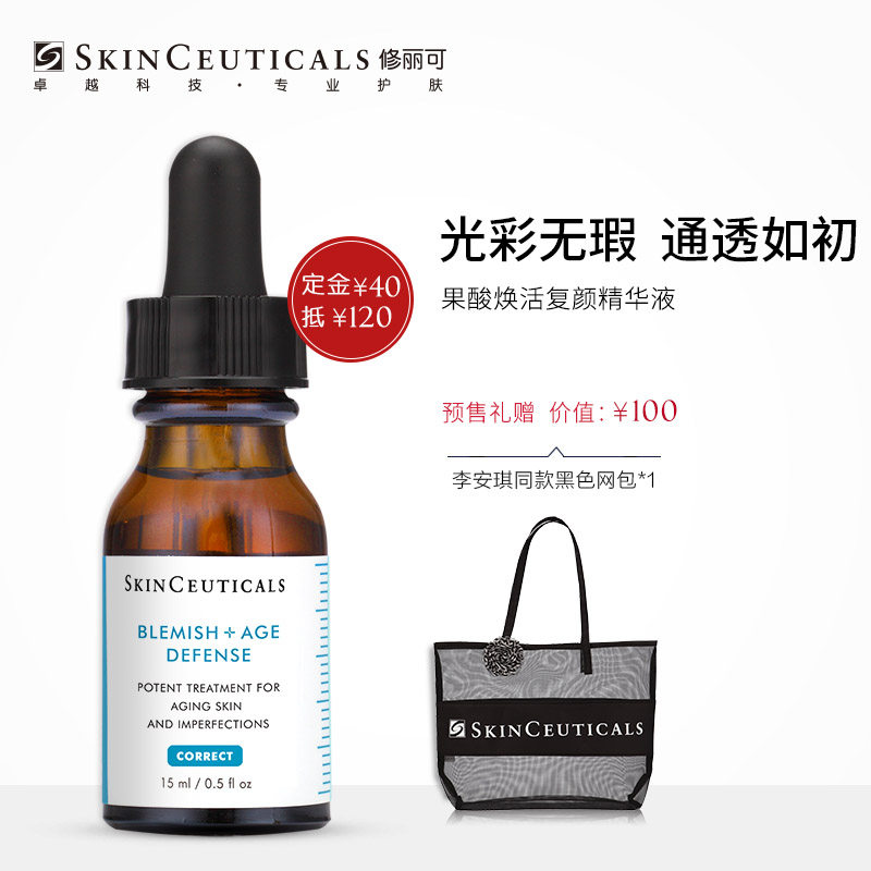 skinceuticals essence