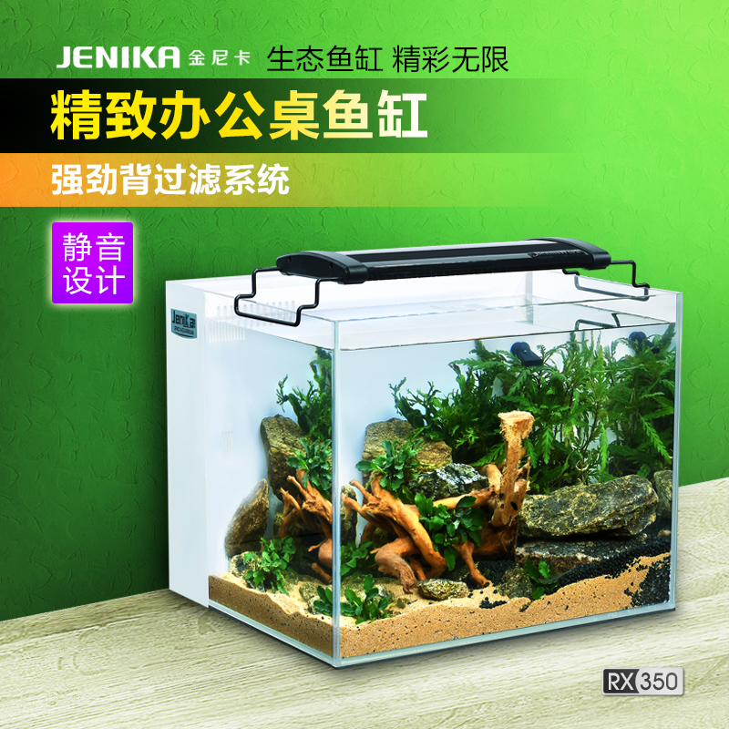 Buy Small Fish Tank Aquarium Filter Back Creative Desk Desktop