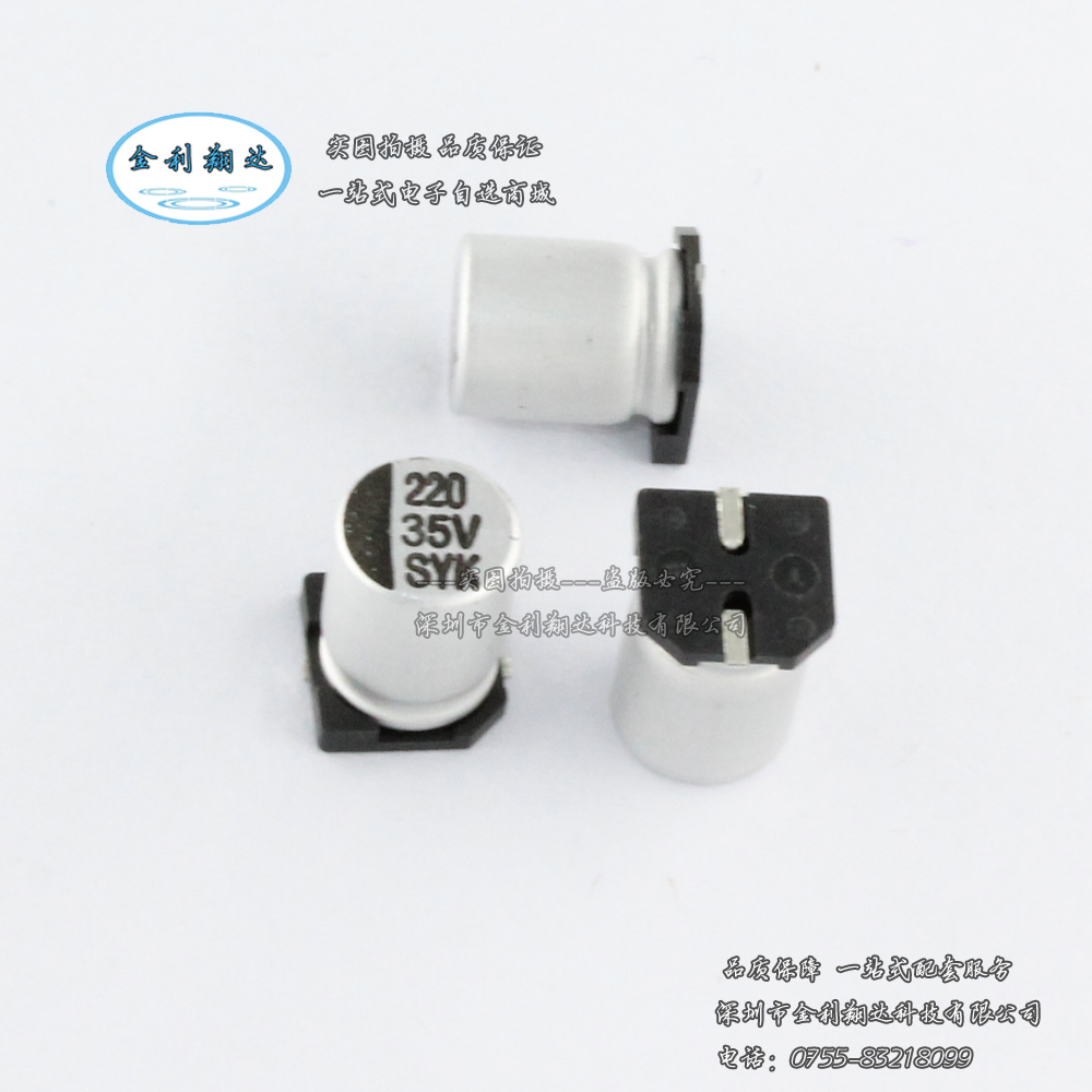5pz SMD Electrolytic Capacitor 220uf//10v 6,3x5,2mm 7103905