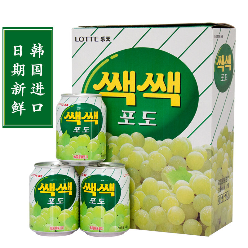 Lotte sacsac grape Juice drink 240ml #2 (8801056298128)