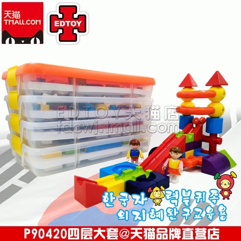edtoy magnetic blocks