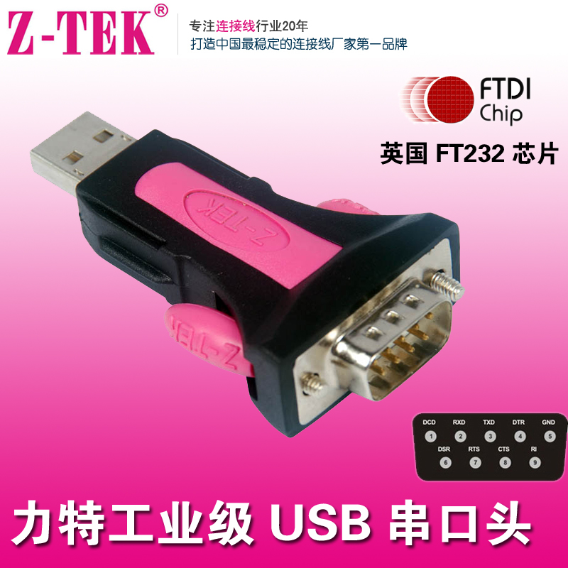 NEW DRIVERS: Z-TEK USB TO COM Z-TEK USB TO COM WINDOWS 8 X64 DRIVER