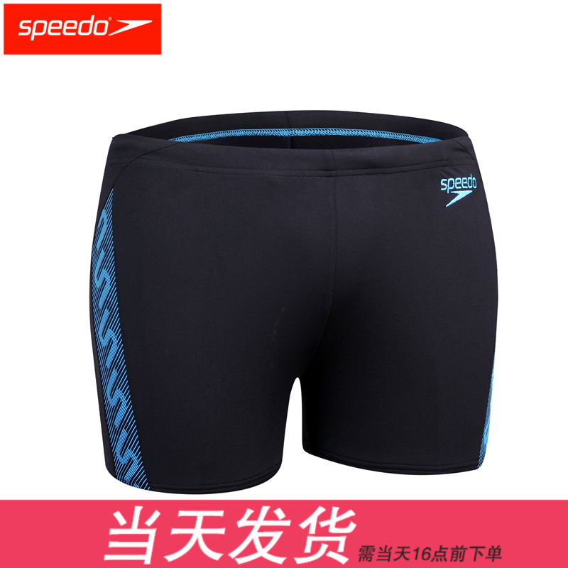 comfortable swim trunks