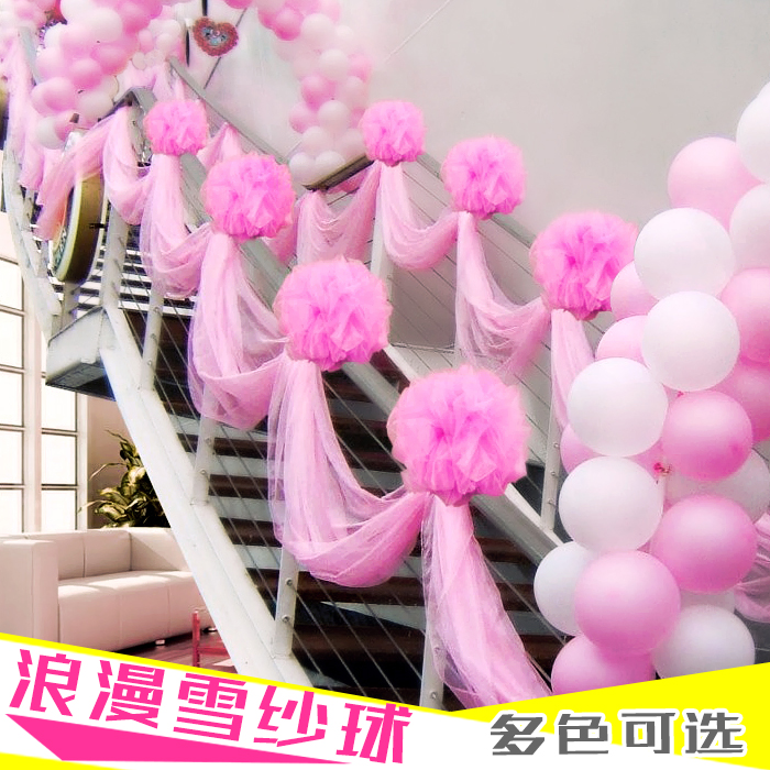 Buy Staircase Decorated Wedding Celebration Supplies Arranged