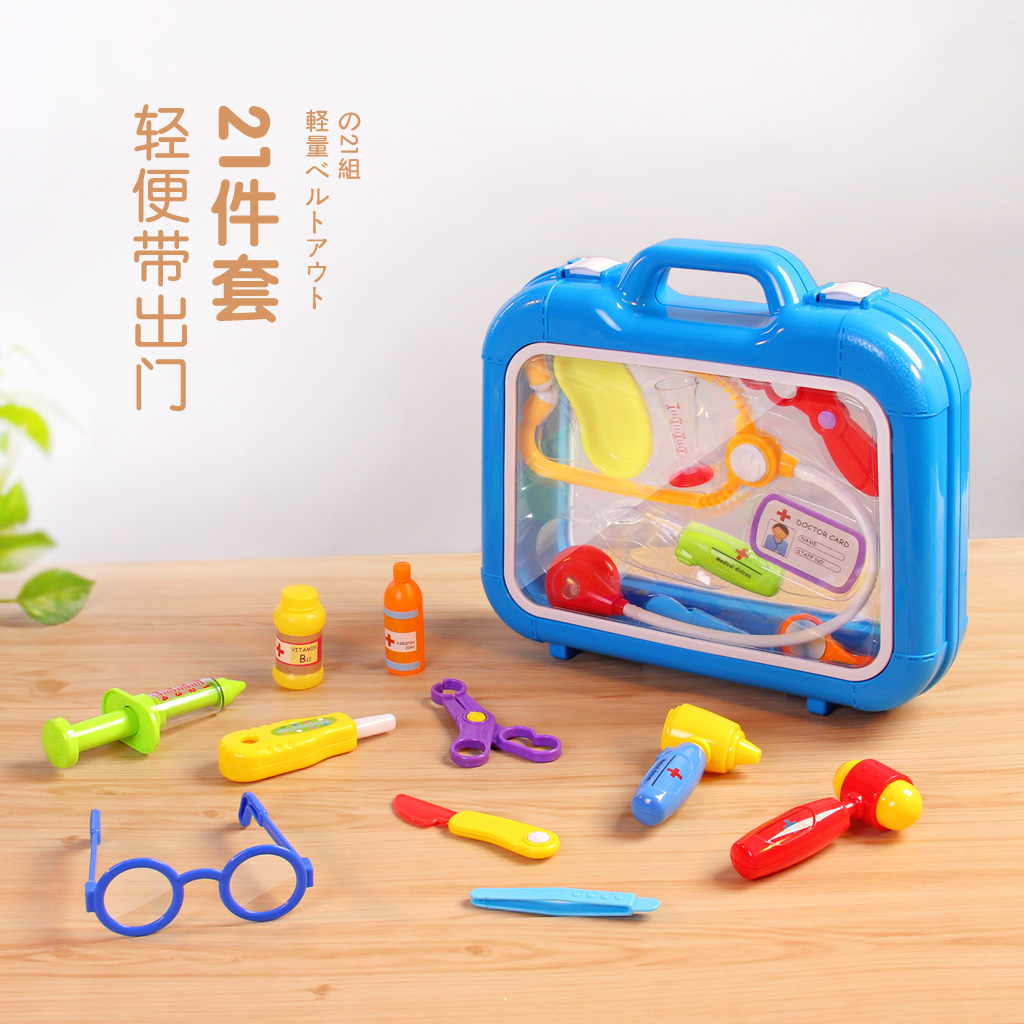 doctor kit for 3 year old