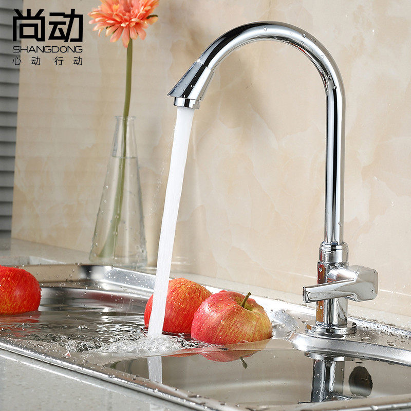 Buy Pa Universal Kitchen Sink Single Vegetables Basin Small