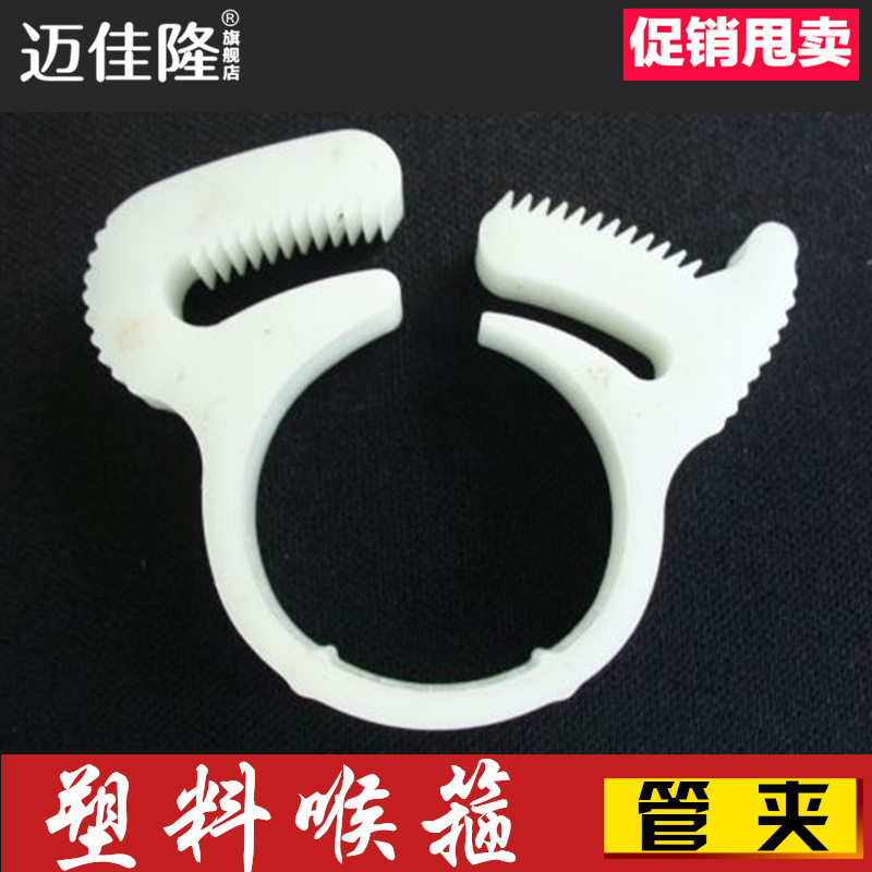 strong clamps