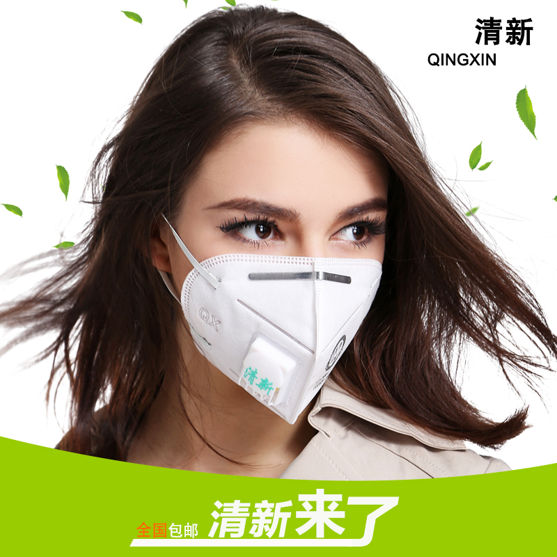 n95 mask cute n95 mask cute