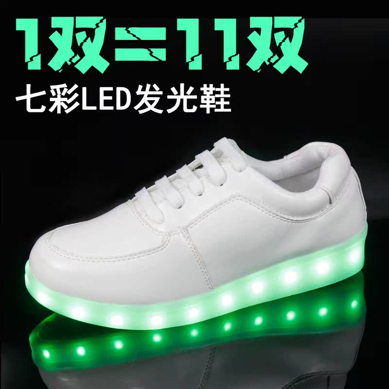 electric lights shoes