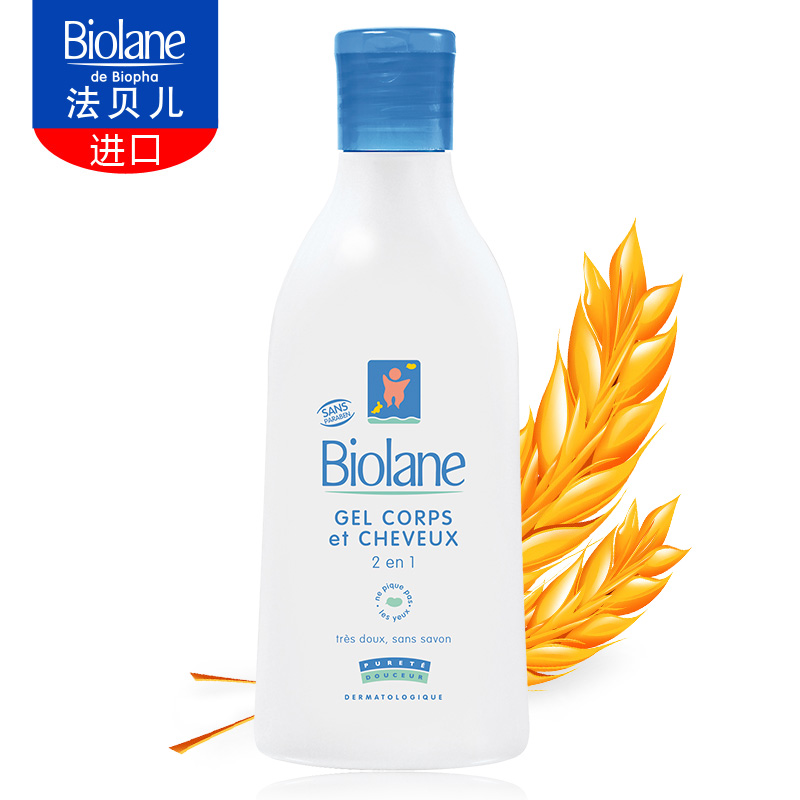 biolane baby shampoo