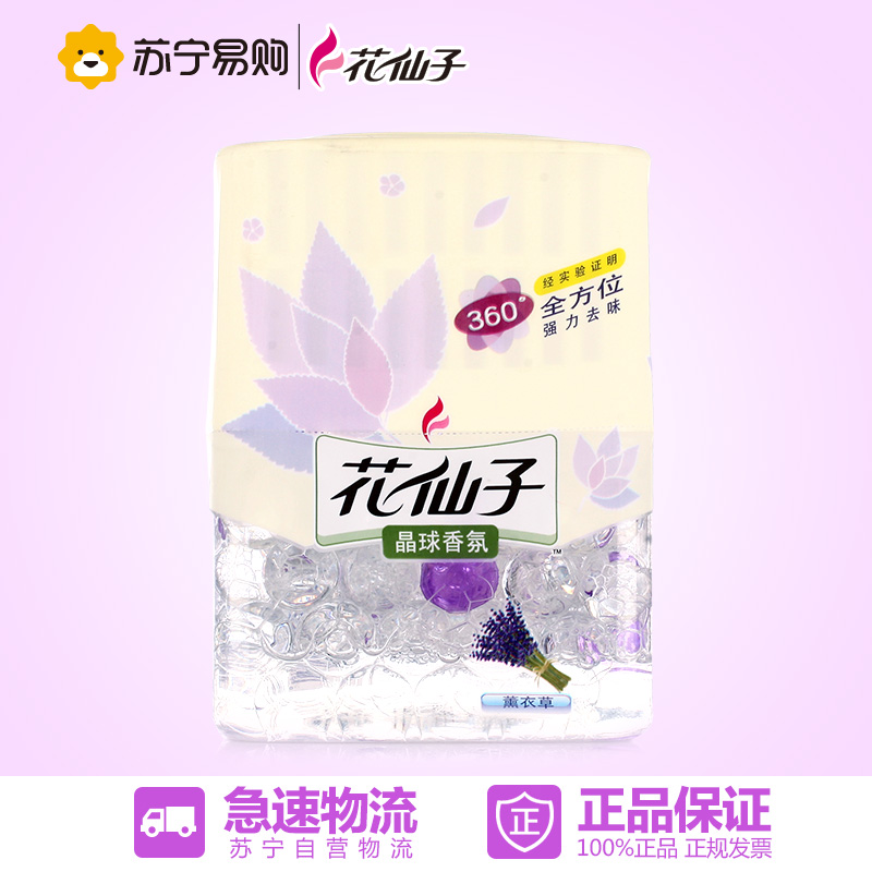 Buy Flower Fairy Crystal Ball Fragrance Air Freshener Solid Air