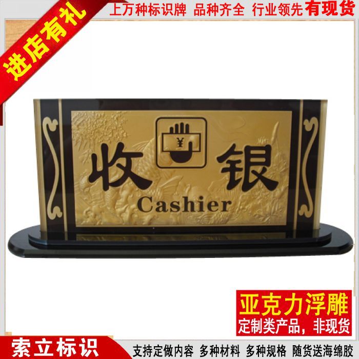 Buy Taiwan Card Acrylic Upscale Hotel Reception Desk Cashier