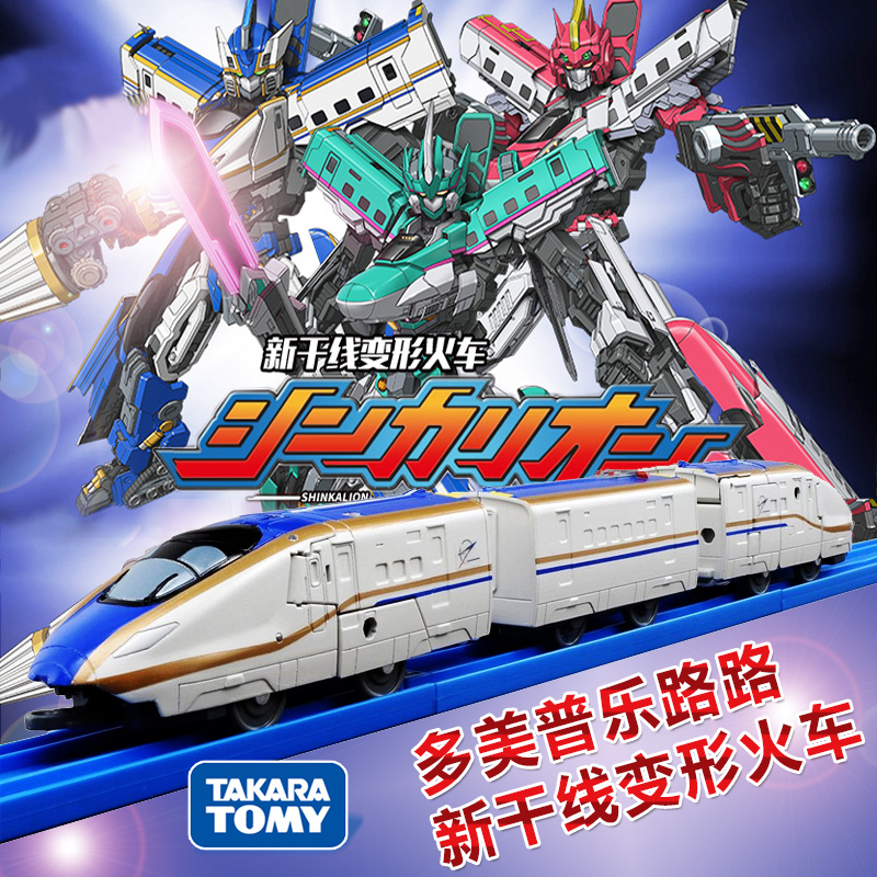 toy train transformers