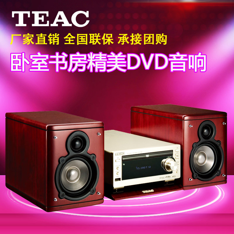 teac mini stereo system