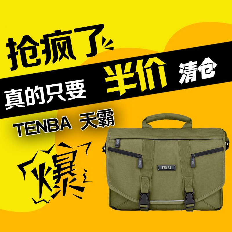 tenba messenger large
