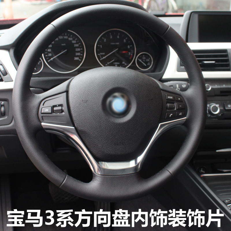 Buy The New Bmw 3 Series Interior 3 Series Modified 1 Series