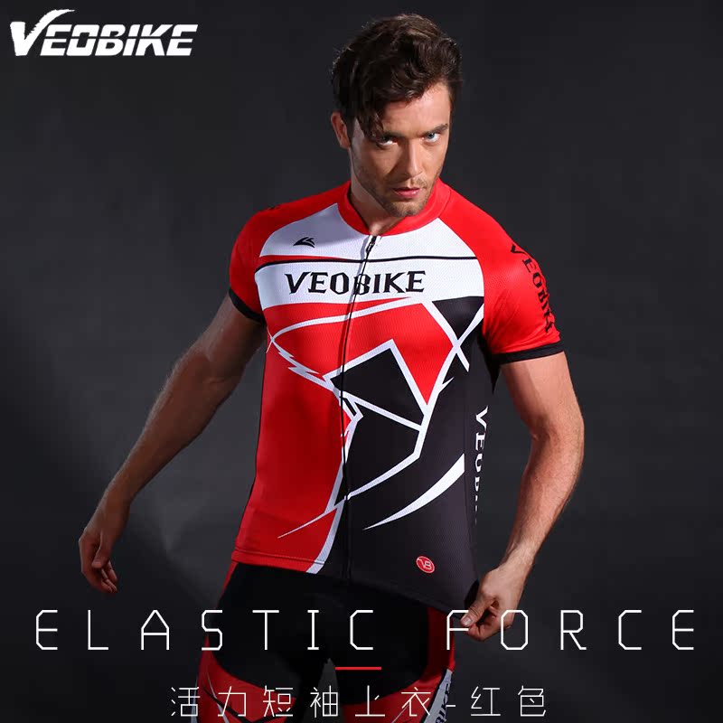veobike clothing