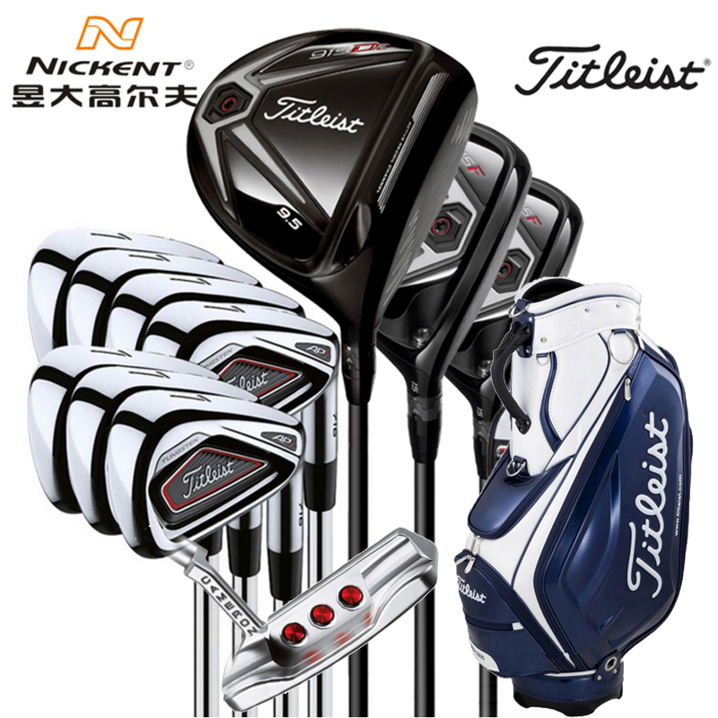titleist full set